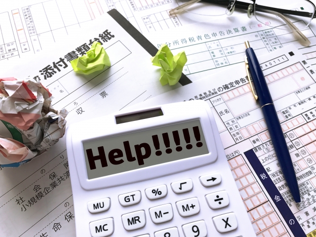 東京の社会保険労働士事務所・アクト労務経営センター