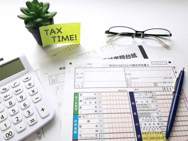 年度更新申告