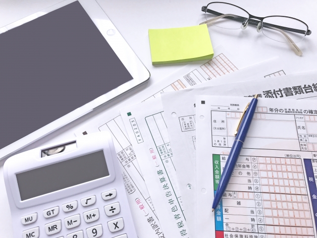 マイナンバー制